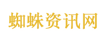 蜘蛛猴与饲养员互薅头发走红